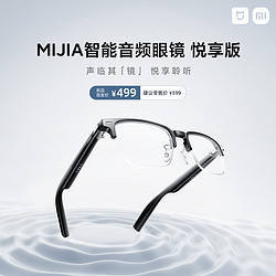 智能新紀(jì)元 2023年新款A(yù)R智能眼鏡全面盤(pán)點(diǎn)與展望